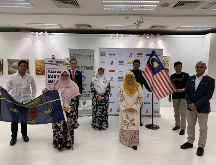 Launch of Siri Dialog Perpaduan Universiti Malaya